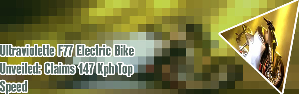F77 electric bike