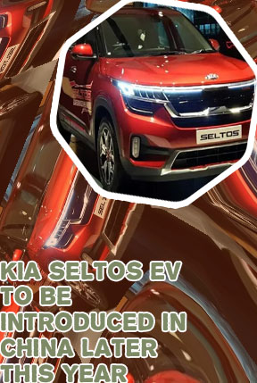 Kia seltos electric car