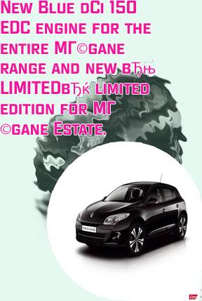 Megane dci